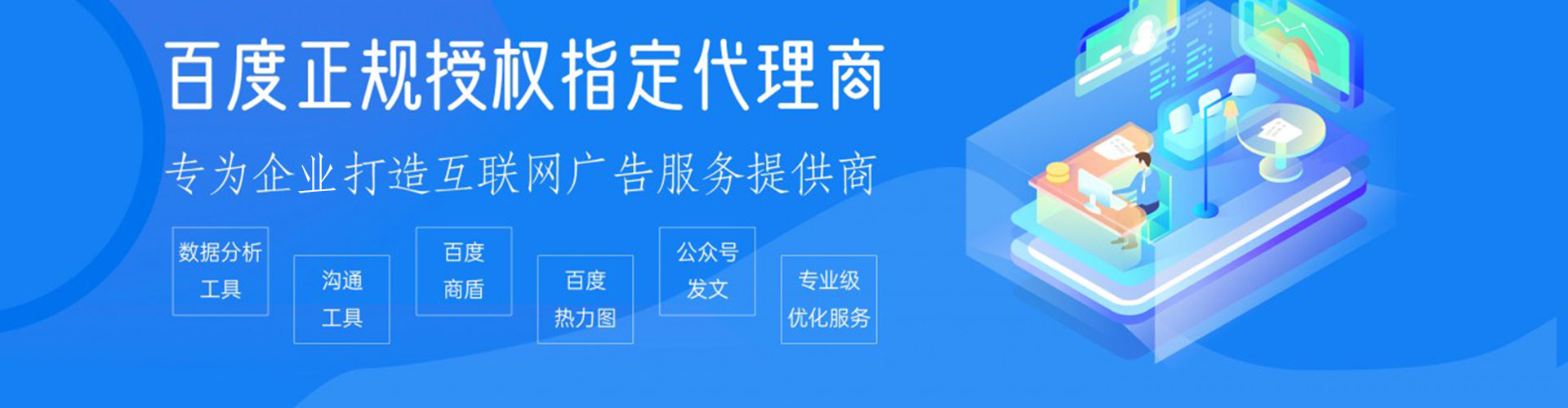 惠来百度竞价排名